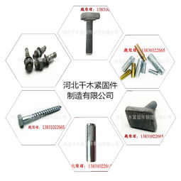 千木T型栓厂家 山西T型栓供应及环保咨询服务一站式解决方案