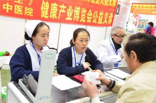 中医养生与健康产业融合发展 科普惠民义诊与环保咨询服务的实践探索