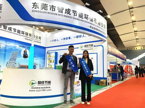 第26届广州国际酒店用品展览会盛大举办，东莞智为厨具企业提供环保咨询服务