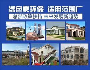 环保生态房屋 引领未来居住方式的绿色革命