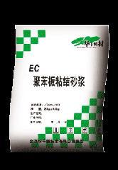 大庆直销苯板胶 生产厂家、价格及环保咨询服务解析