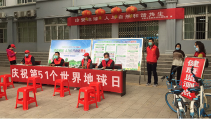 枣阳市不动产登记中心 多元形式开展世界地球日宣传，贴心提供环保咨询服务